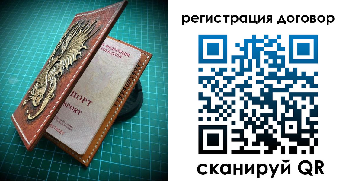 купить прописку в Шарыпово