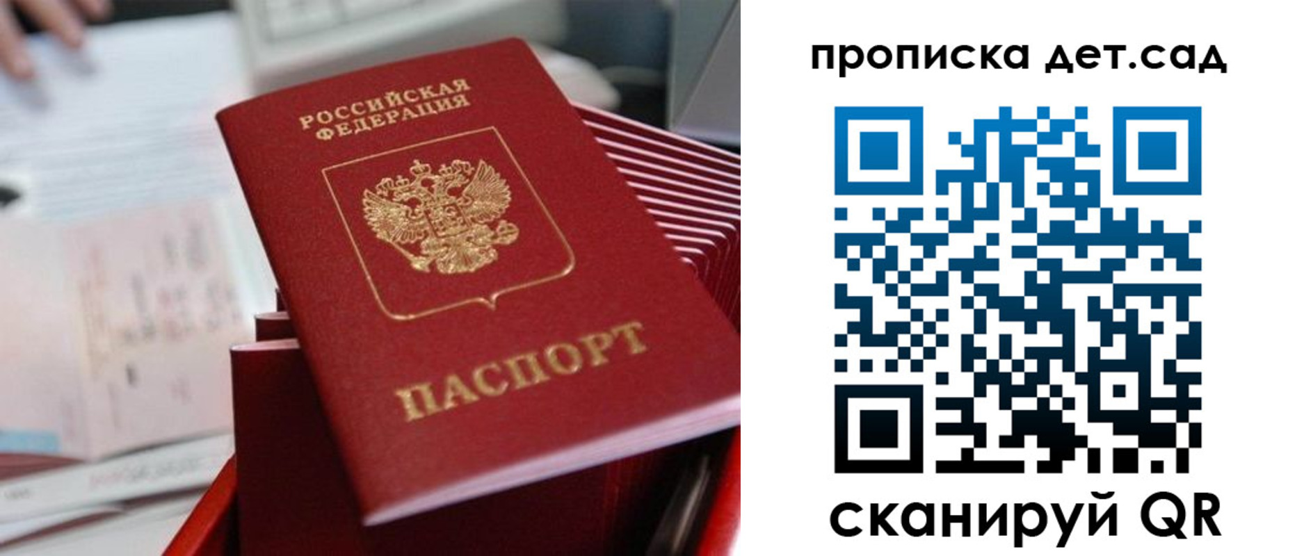 пропишу в квартире в Шарыпово