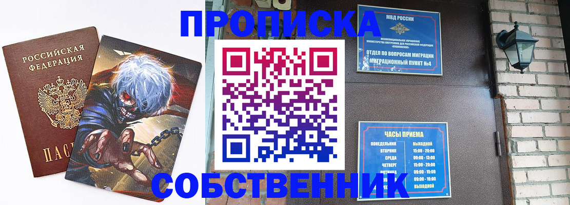 регистрация для дет. сада в Шарыпово