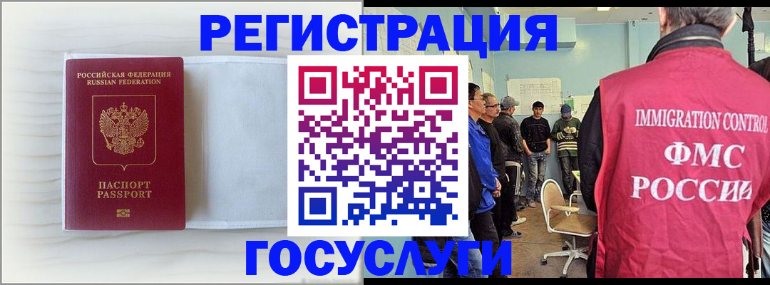 временная регистрация адрес в Шарыпово