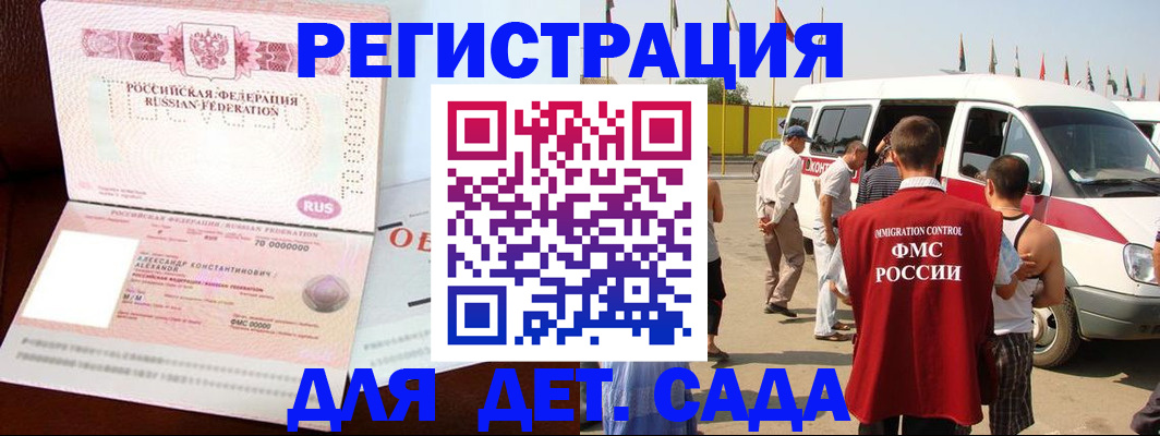 временная регистрация госуслуги в Шарыпово